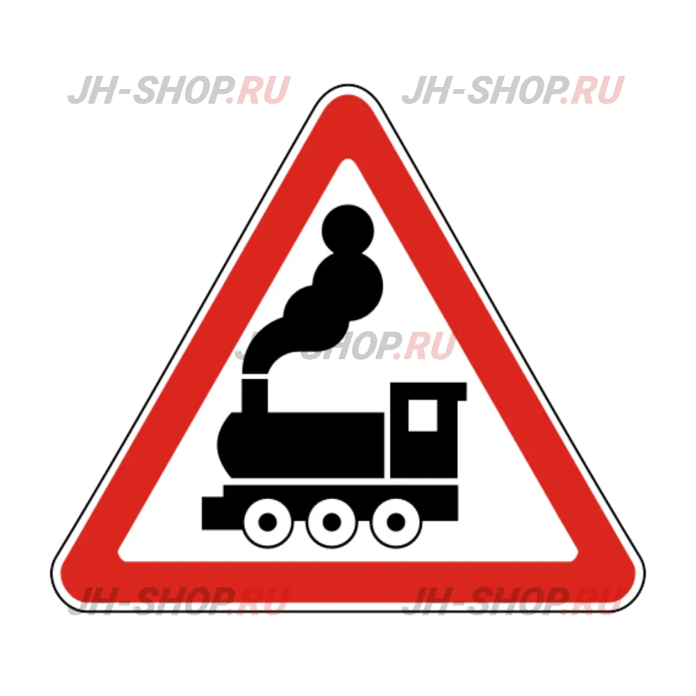 Предупреждающий знак 1.2 — Железнодорожный переезд без шлагбаума