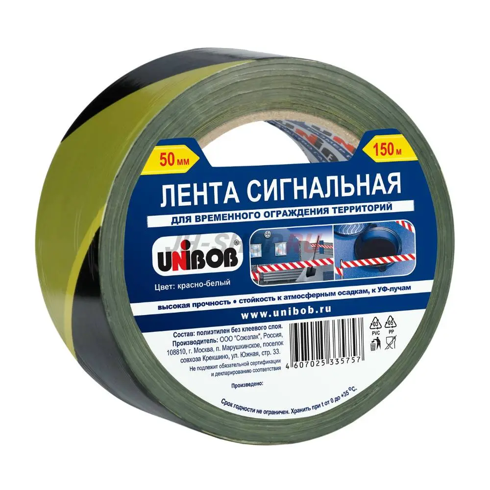 Лента сигнальная UNIBOB 50мм х 150м