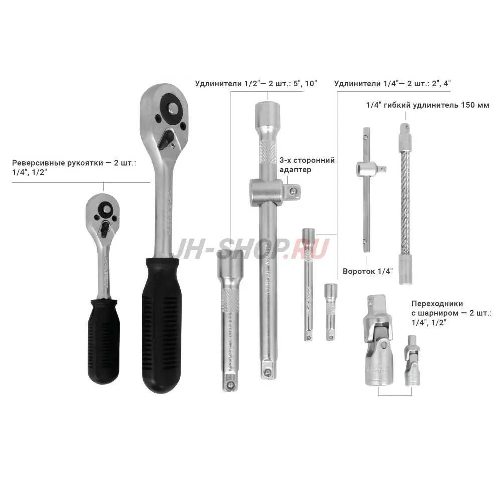 Набор инструментов для автомобиля 95 предметов VIRA