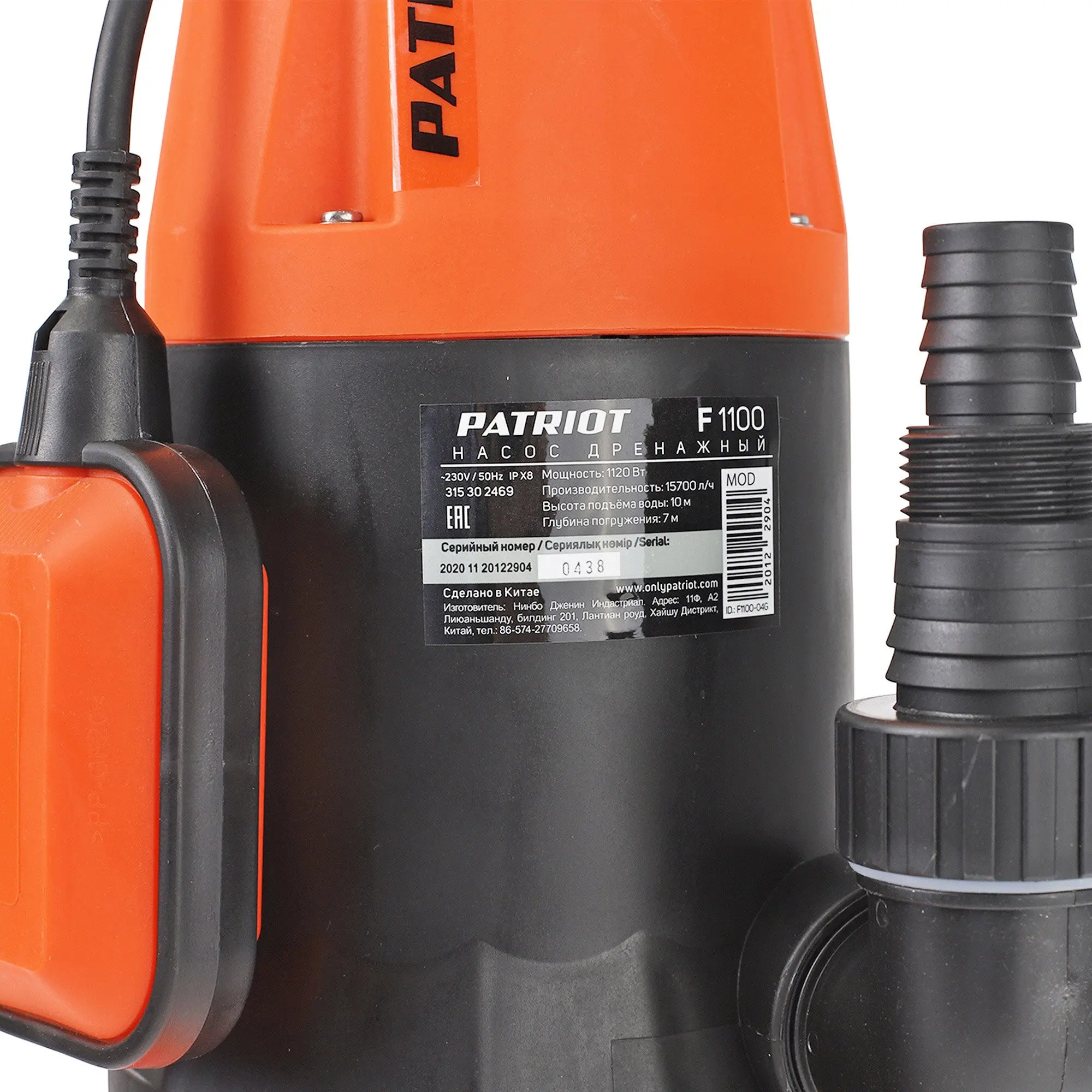 F 1100 Насос дренажный