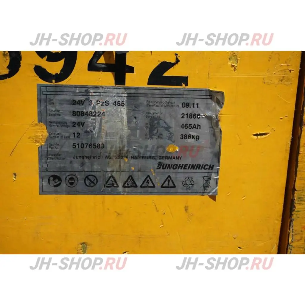 Б/У электрическая тележка ERE 225 G 115 (Арт. PS004883)