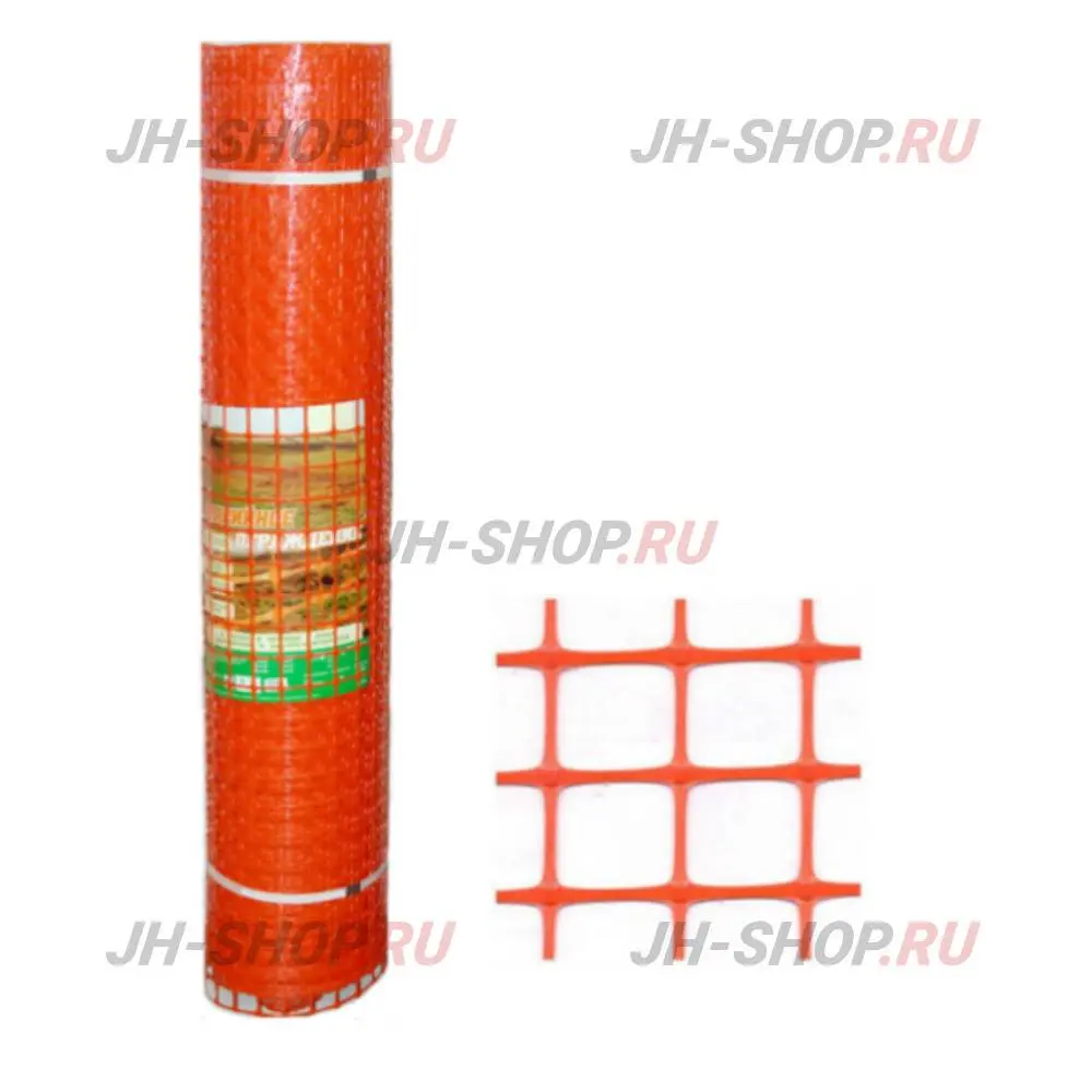 Сетка пластиковая оградительная А-45 1.3*25м