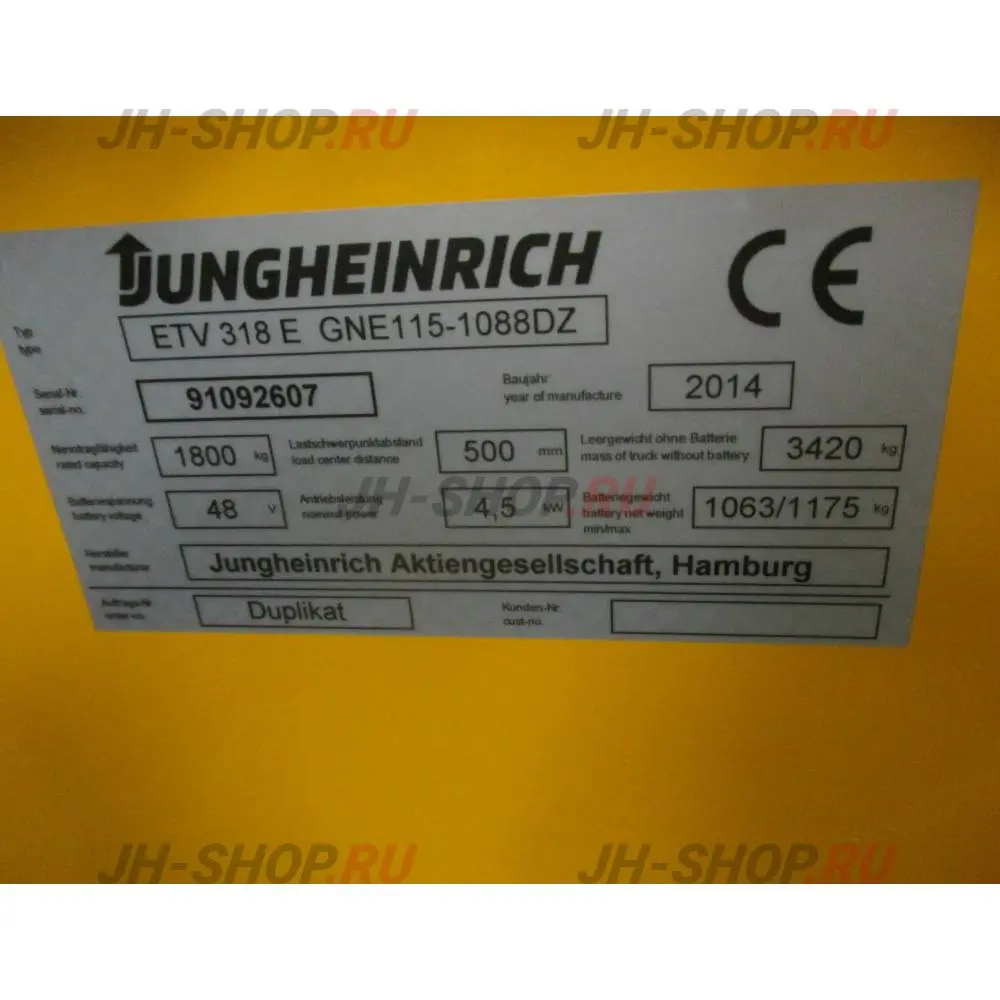 Б/У ричтрак ETV 318 Арт. PS004870