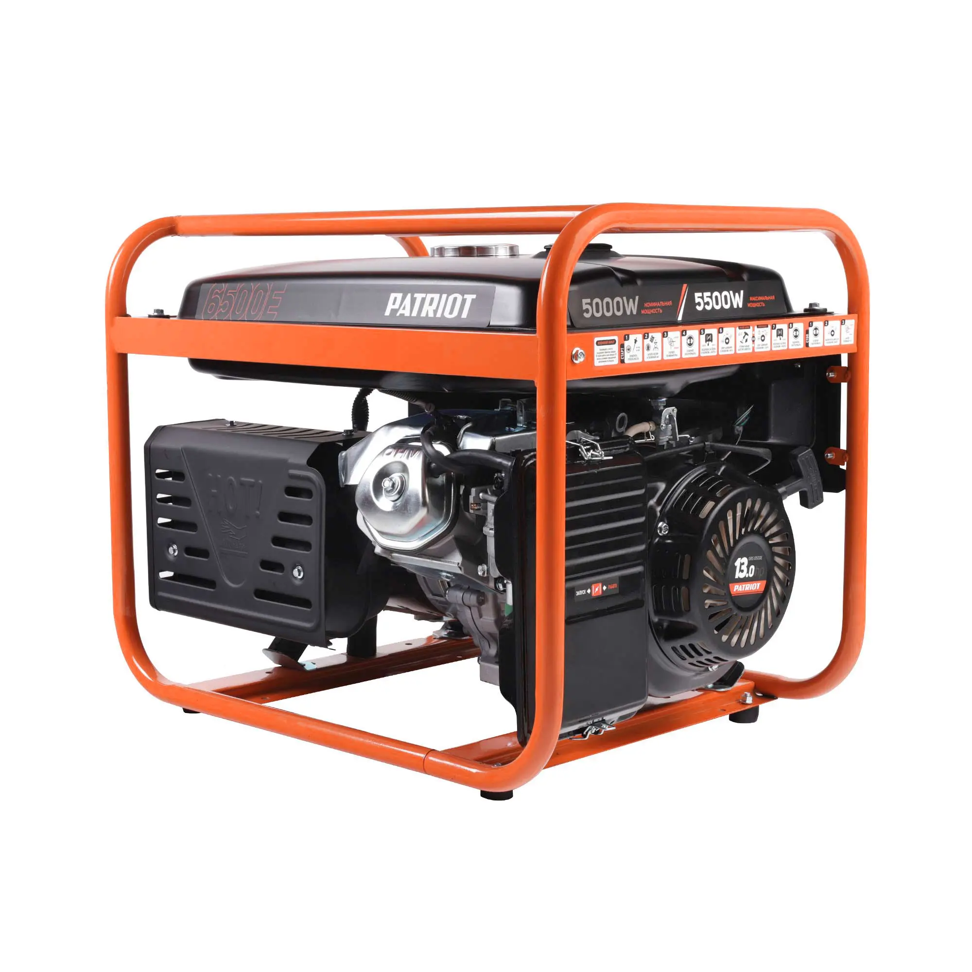 Генератор бензиновый PATRIOT GRS 6500E