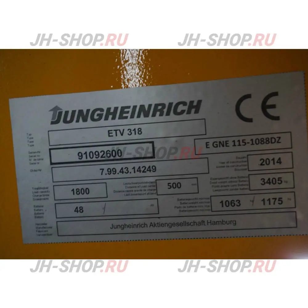 Б/У ричтрак ETV 318 Арт. PS004864