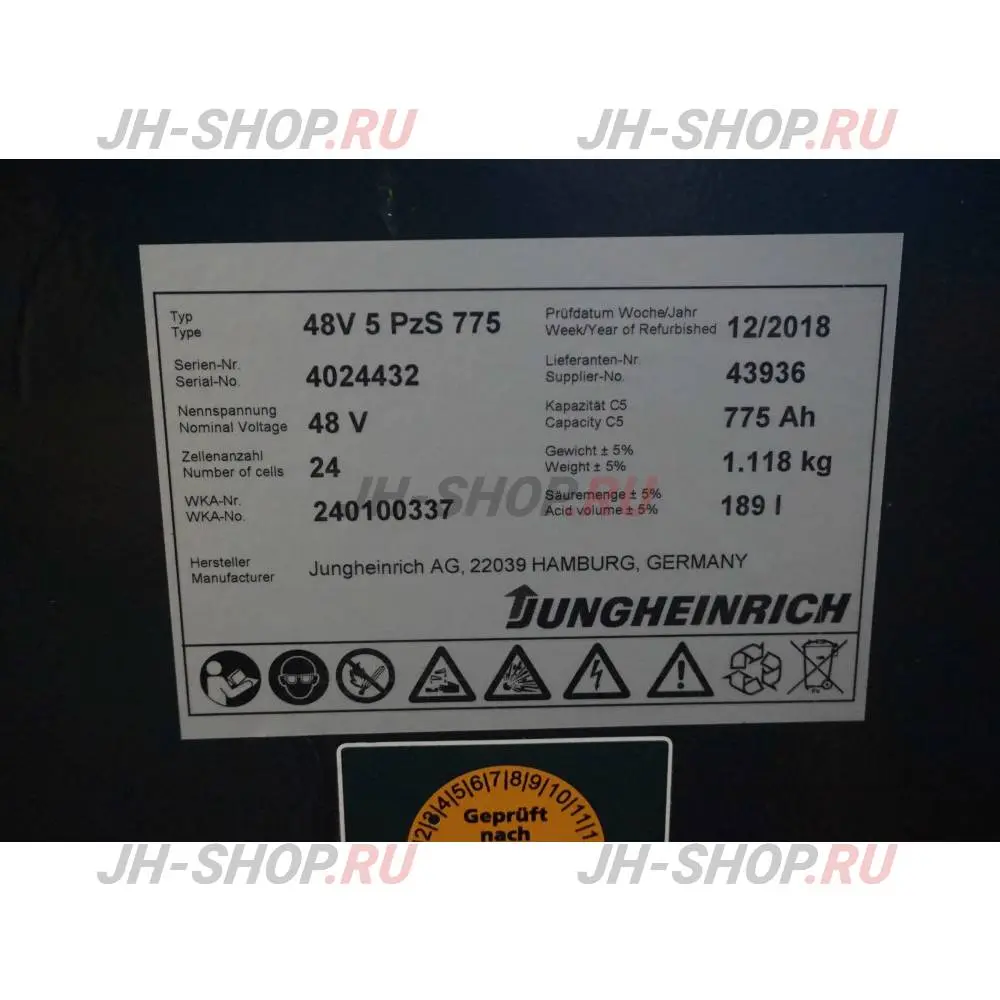 Б/У ричтрак ETV 214 Арт. PS004860