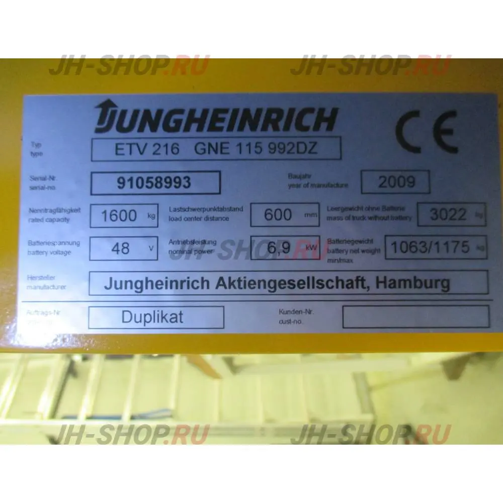 Б/У ричтрак ETV 216 Арт. PS004863