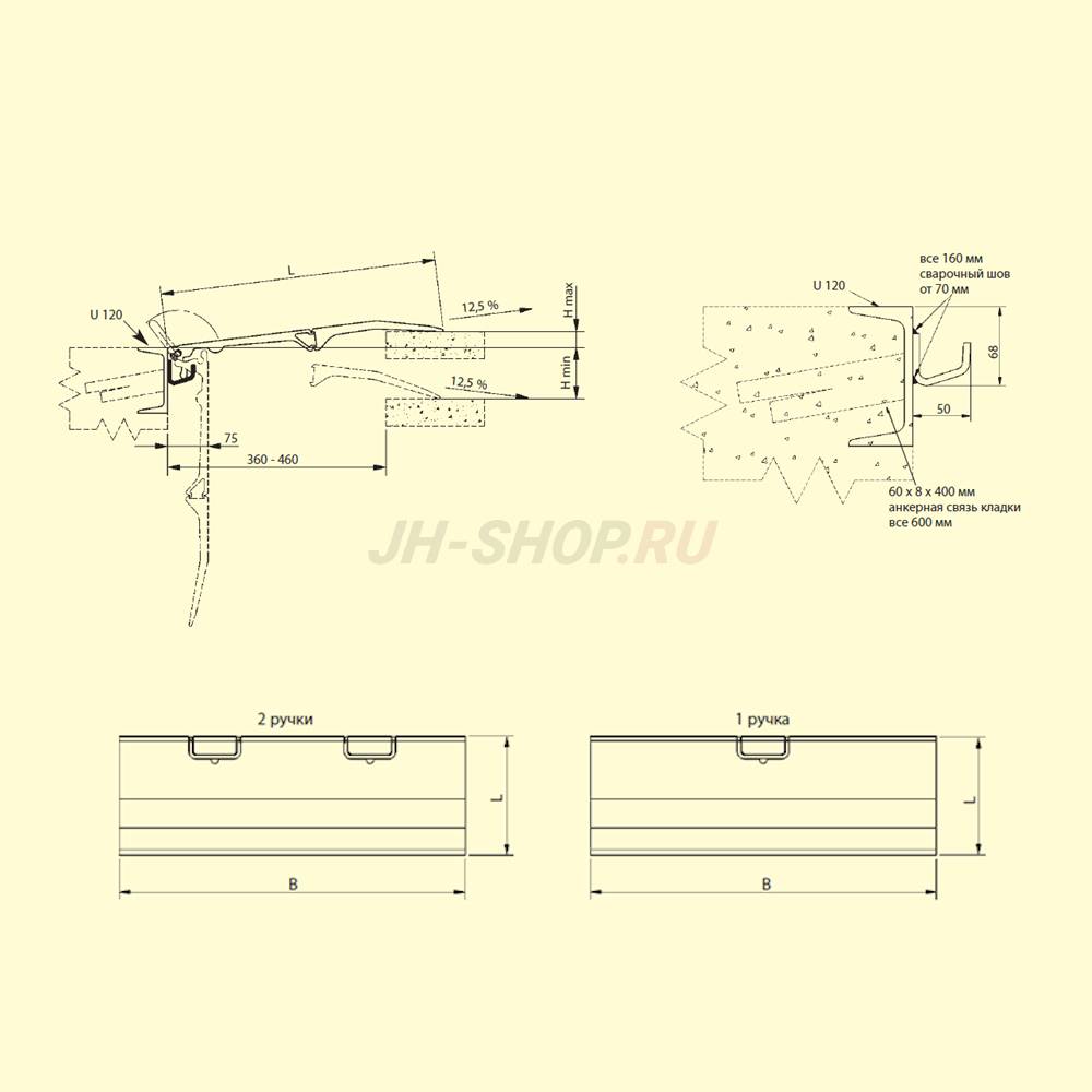 Перегрузочный мост Altec BB для вагонов