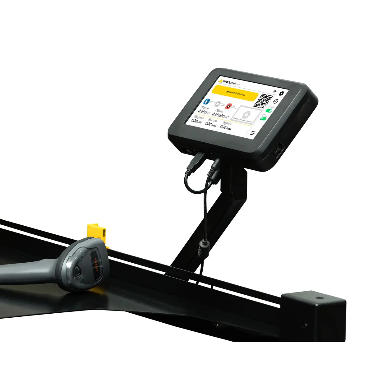 Инфоскан 3Д 90 – Система измерения габаритов и массы