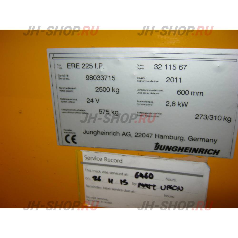 Б/У электрическая тележка ERE 225 (Арт. PS004897)