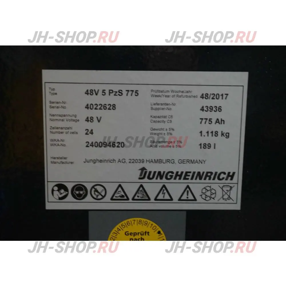 Б/У ричтрак ETV 214 Арт. PS004858