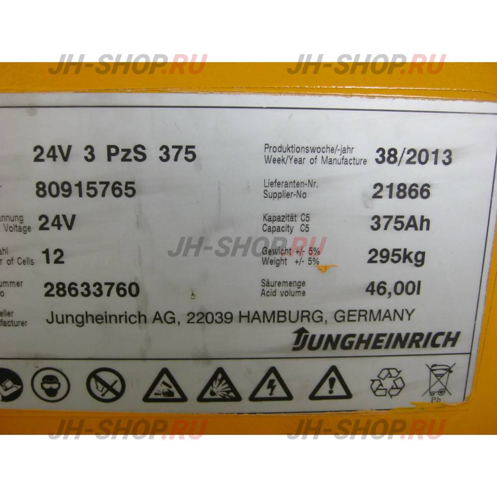 Б/У электрическая тележка ERE 225 (Арт. PS004888)