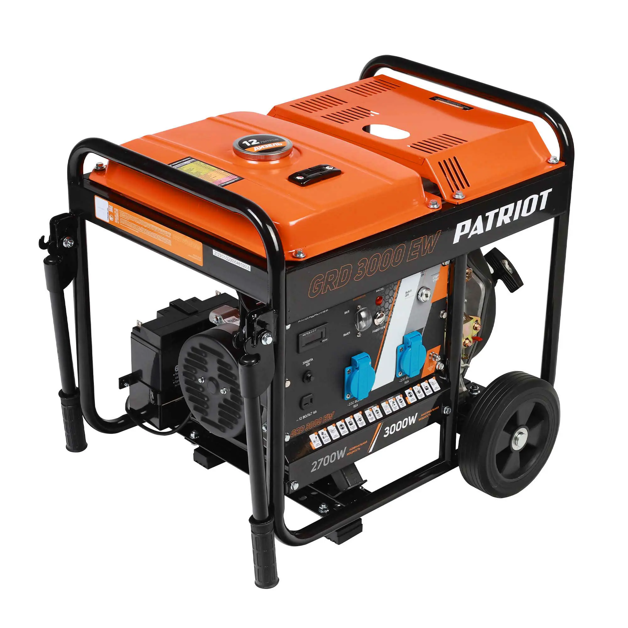 Генератор дизельный PATRIOT Expert GRD 3000EW