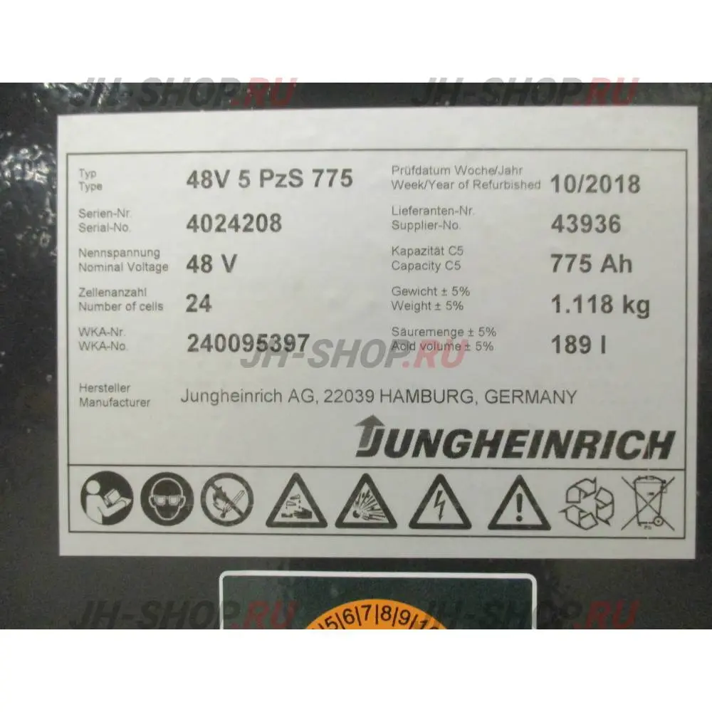 Б/У ричтрак ETV 216 Арт. PS004863