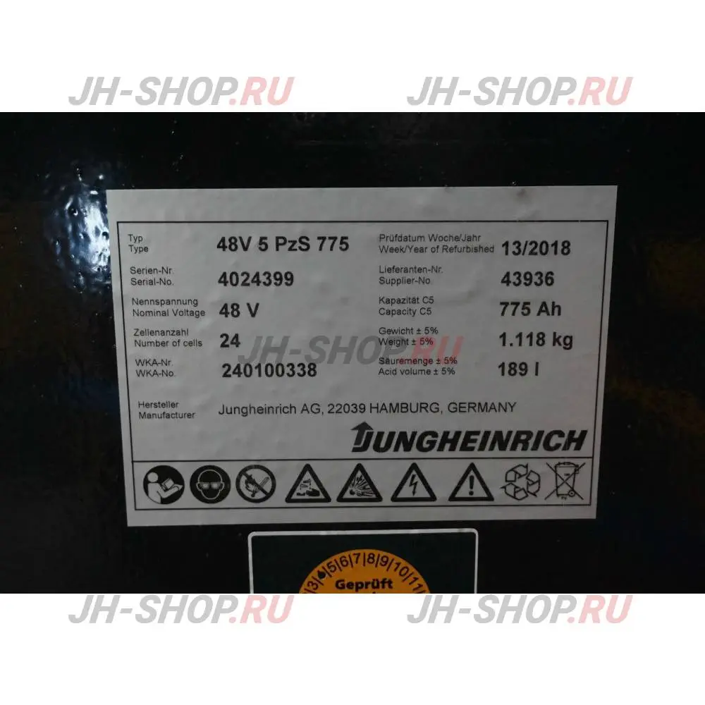 Б/У ричтрак ETV 214 Арт. PS004862