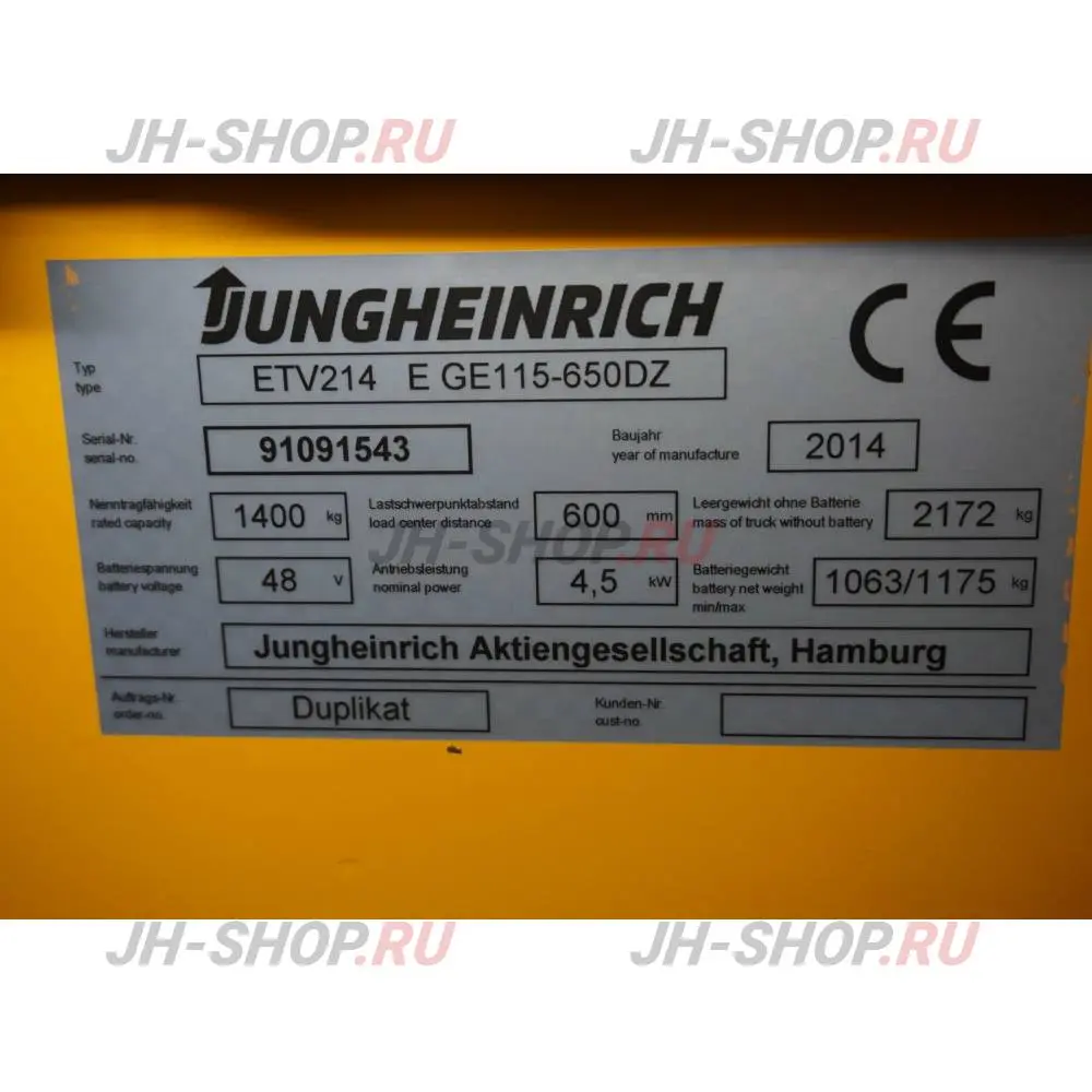 Б/У ричтрак ETV 214 Арт. PS004862