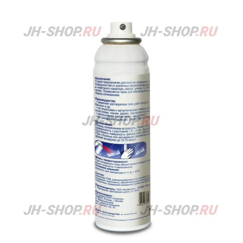 Очиститель-спрей мульти-пена UNIBOB 200мл