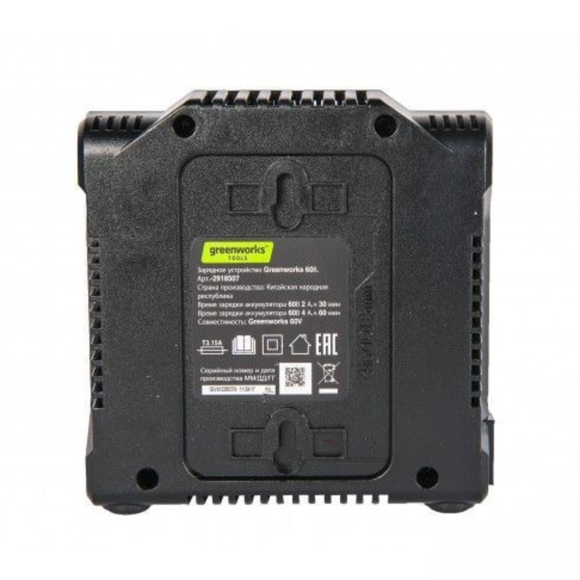 Зарядное устройство Greenworks G60UC 60V