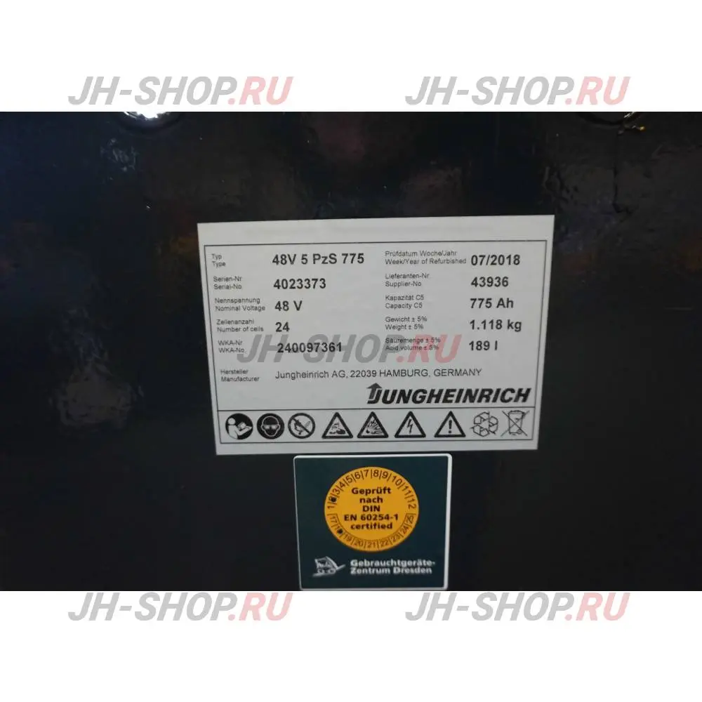 Б/У ричтрак ETV 318 (Арт. PS004869)