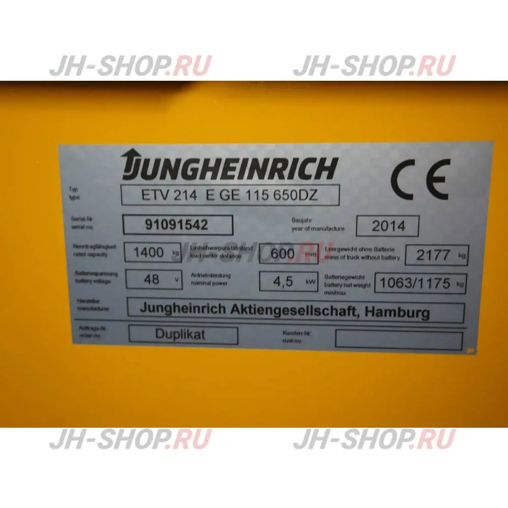 Б/У ричтрак ETV 214 Арт. PS004861