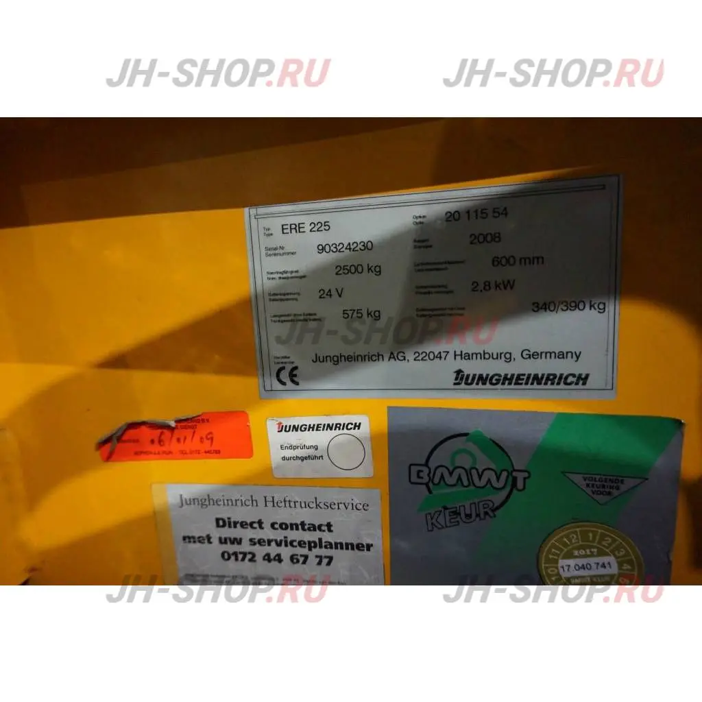 Б/У электрическая тележка ERE 225 G 115 (Арт. PS004899)