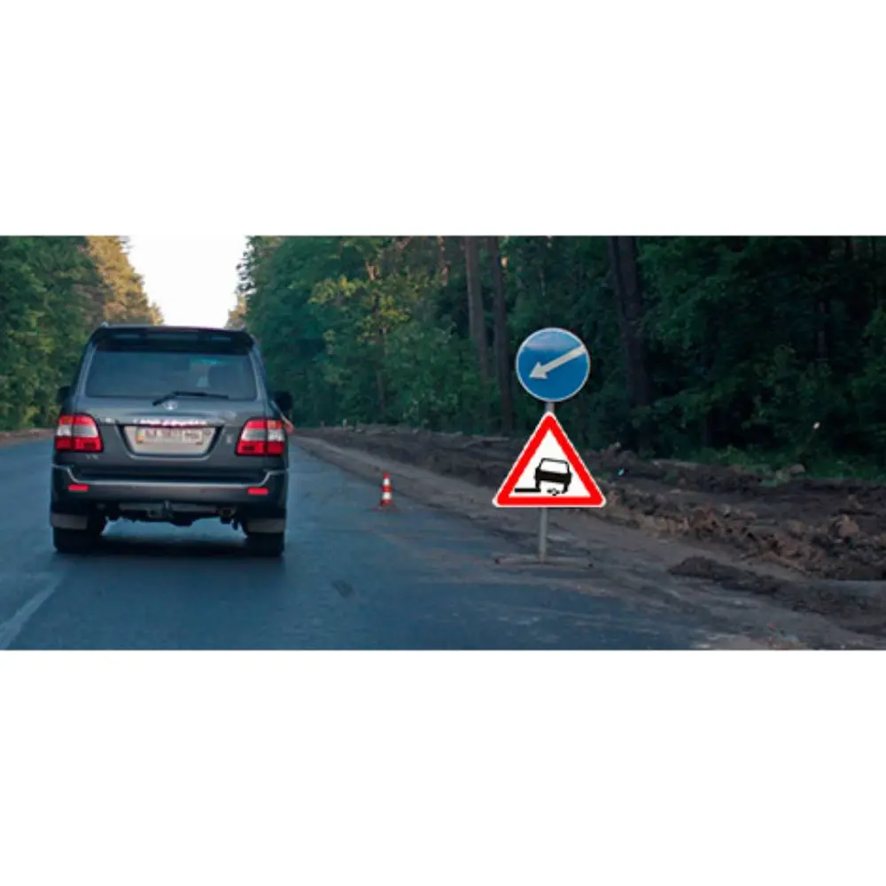 Предупреждающий знак 1.19 — Опасная обочина