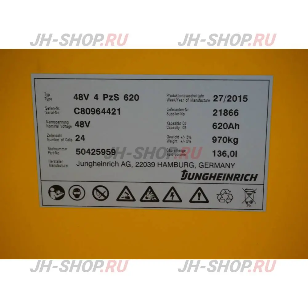 Б/У ричтрак ETV 214 Арт. PS004859