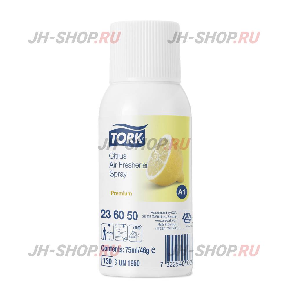 Tork аэрозольный освежитель воздуха, разные ароматы
