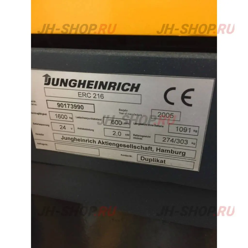 Б/У Электрический штабелер  ERC 216 G 115 280 ZT