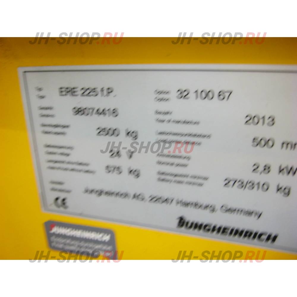 Б/У электрическая тележка ERE 225 (Арт. PS004888)