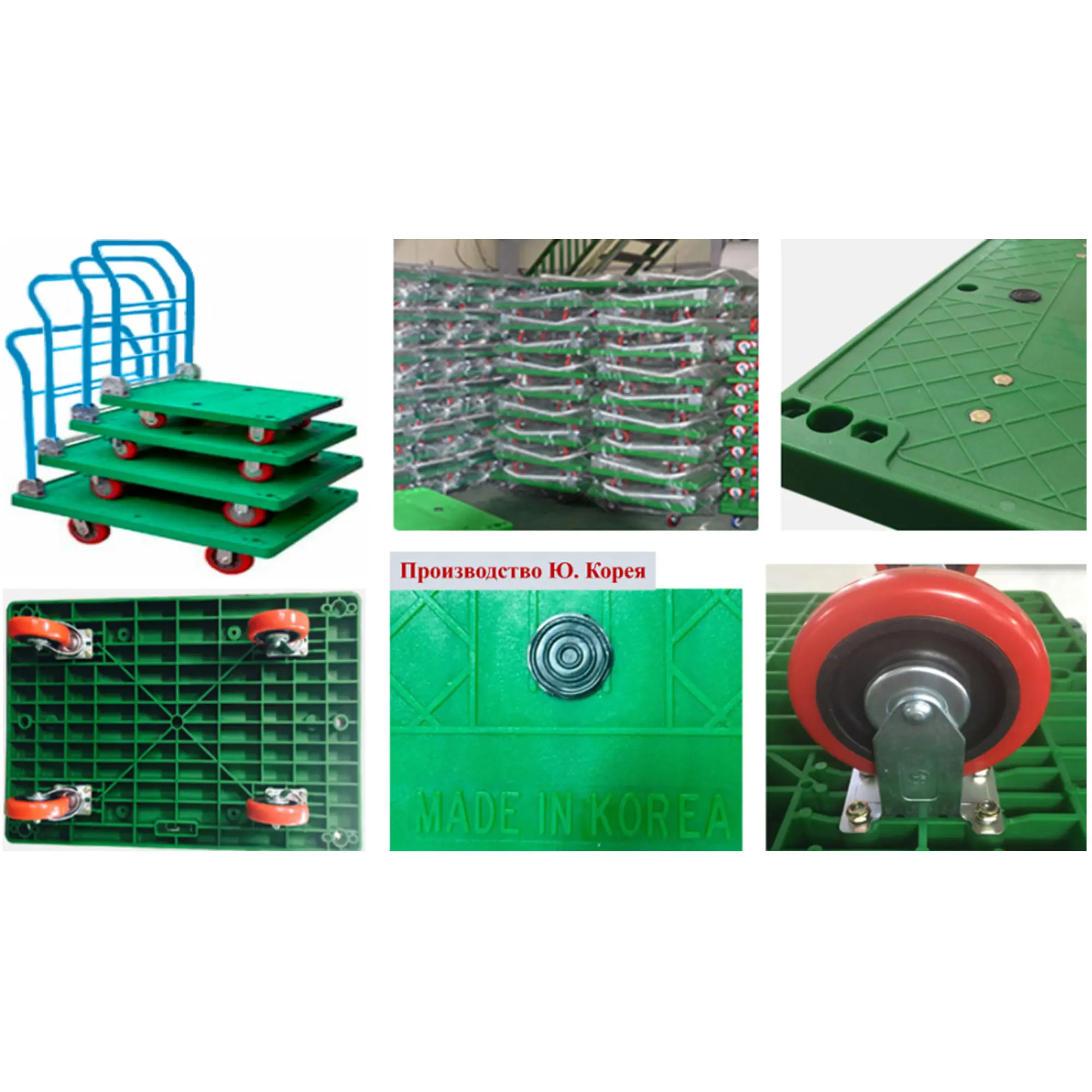 Тележка платформенная пластиковая с ручкой – ТПР