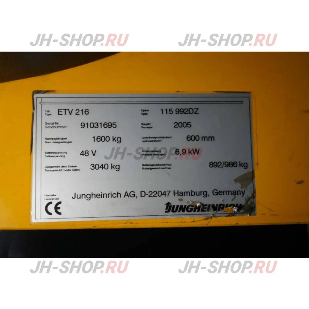 Б/У Ричтрак ETV 216 MP GNE 115, высота подъема 9920мм