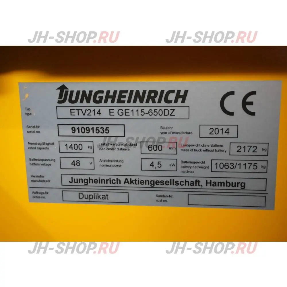 Б/У ричтрак ETV 214 Арт. PS004860