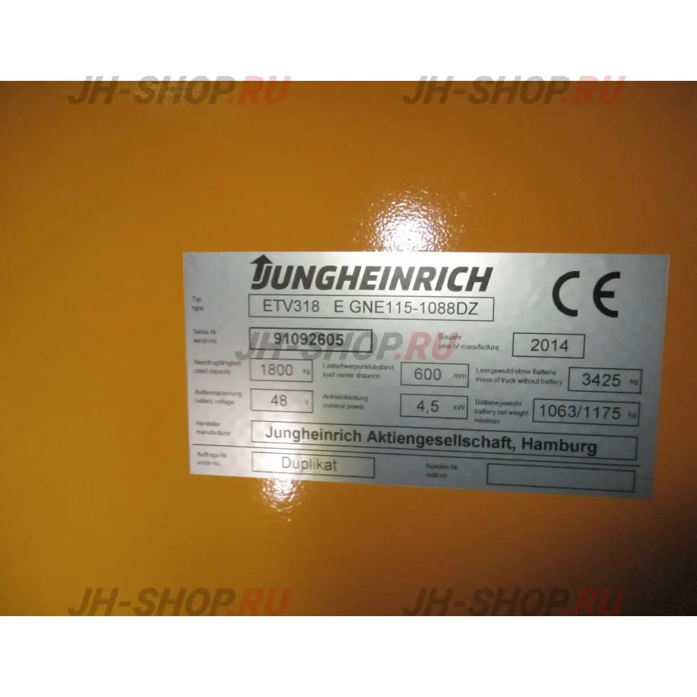 Б/У ричтрак ETV 318 Арт. PS004868