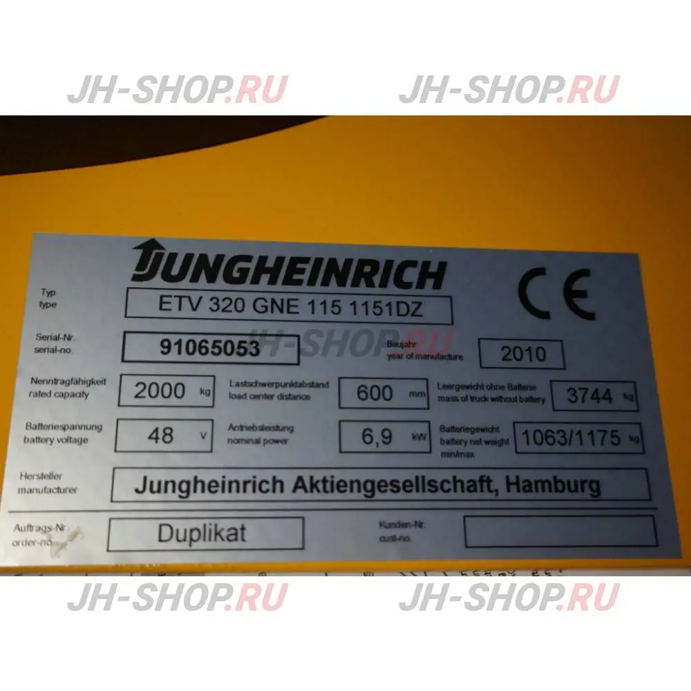 Б/У ричтрак ETV 320 GNE 115 1151DZ, h3 1510мм