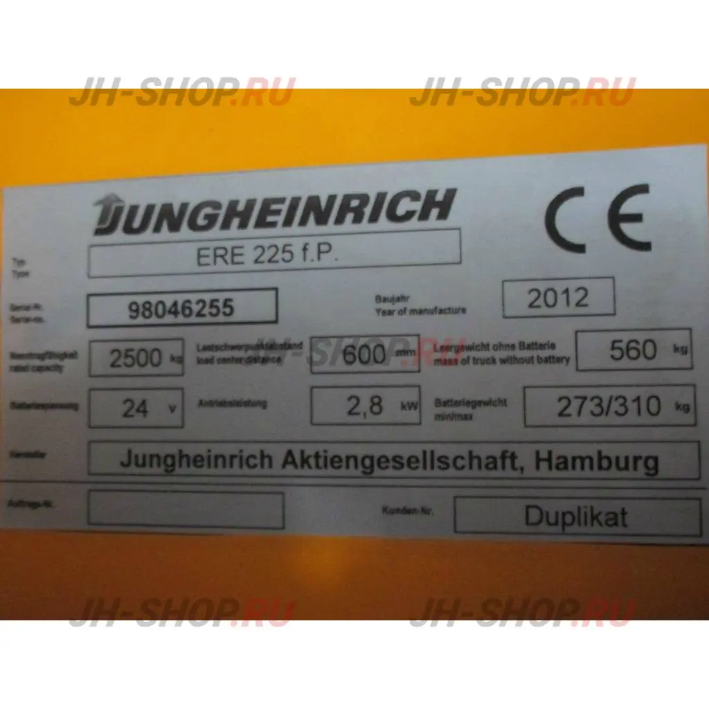 Б/У электрическая тележка ERE 225 G 115 2012г