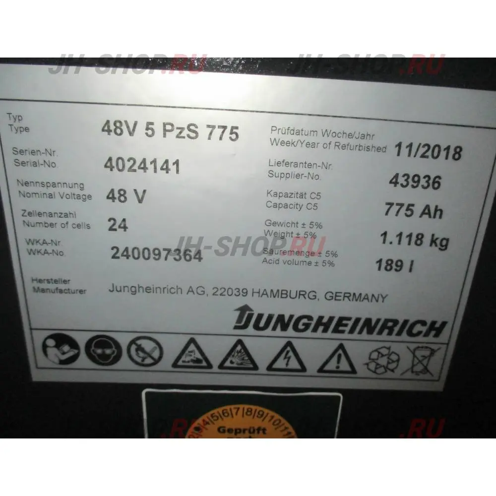 Б/У ричтрак ETV 318 Арт. PS004870