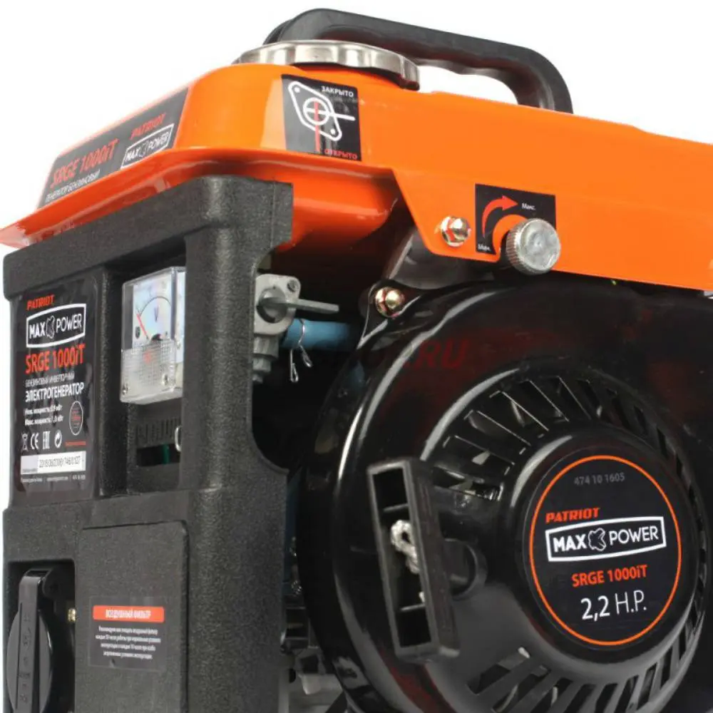 Генератор инверторный PATRIOT MaxPower SRGE 1000iT