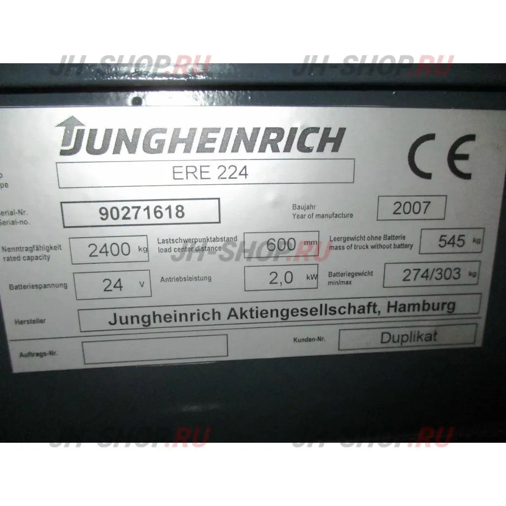 Б/У электрическая тележка ERE 224 G 115