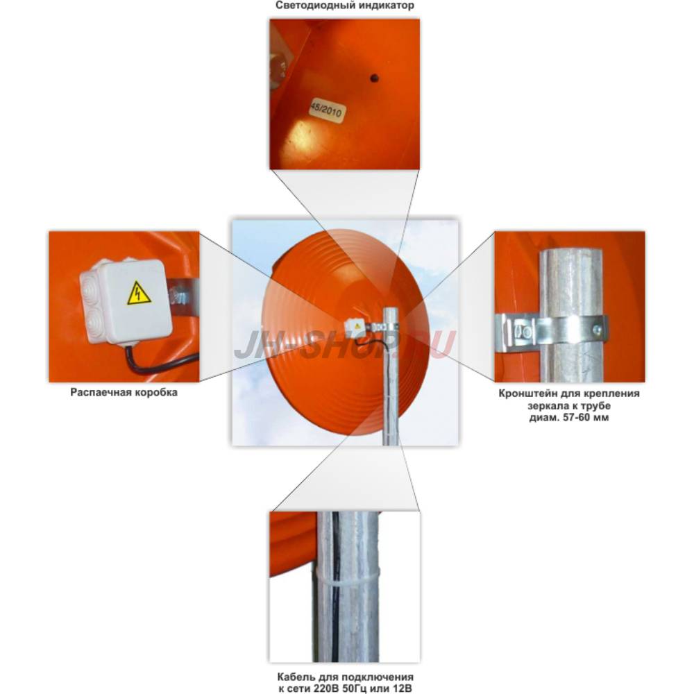 Зеркало дорожное с устройством электрообогрева d-600 мм с козырьком круглое