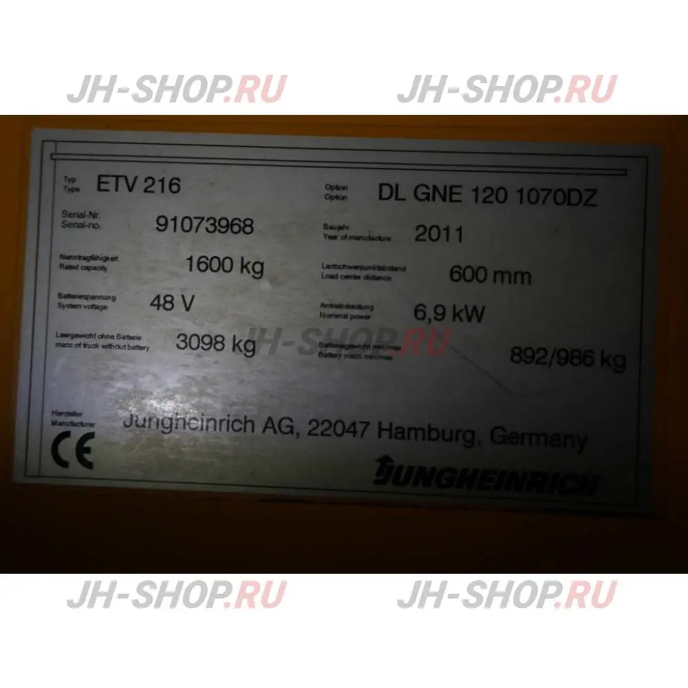 Б/У Ричтрак ETV 216 MP GNE 120, высота подъема 10700мм