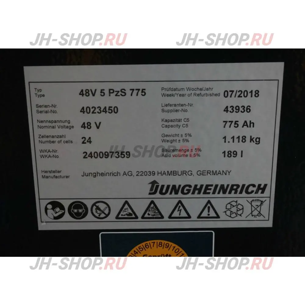 Б/У ричтрак ETV 318 Арт. PS004864