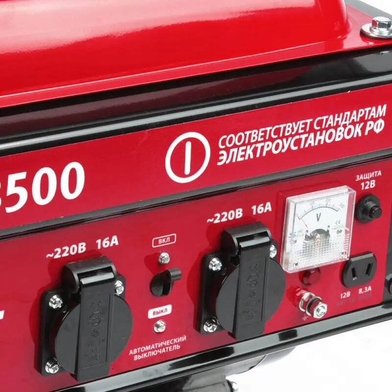 Генератор бензиновый MAXCUT MC3500