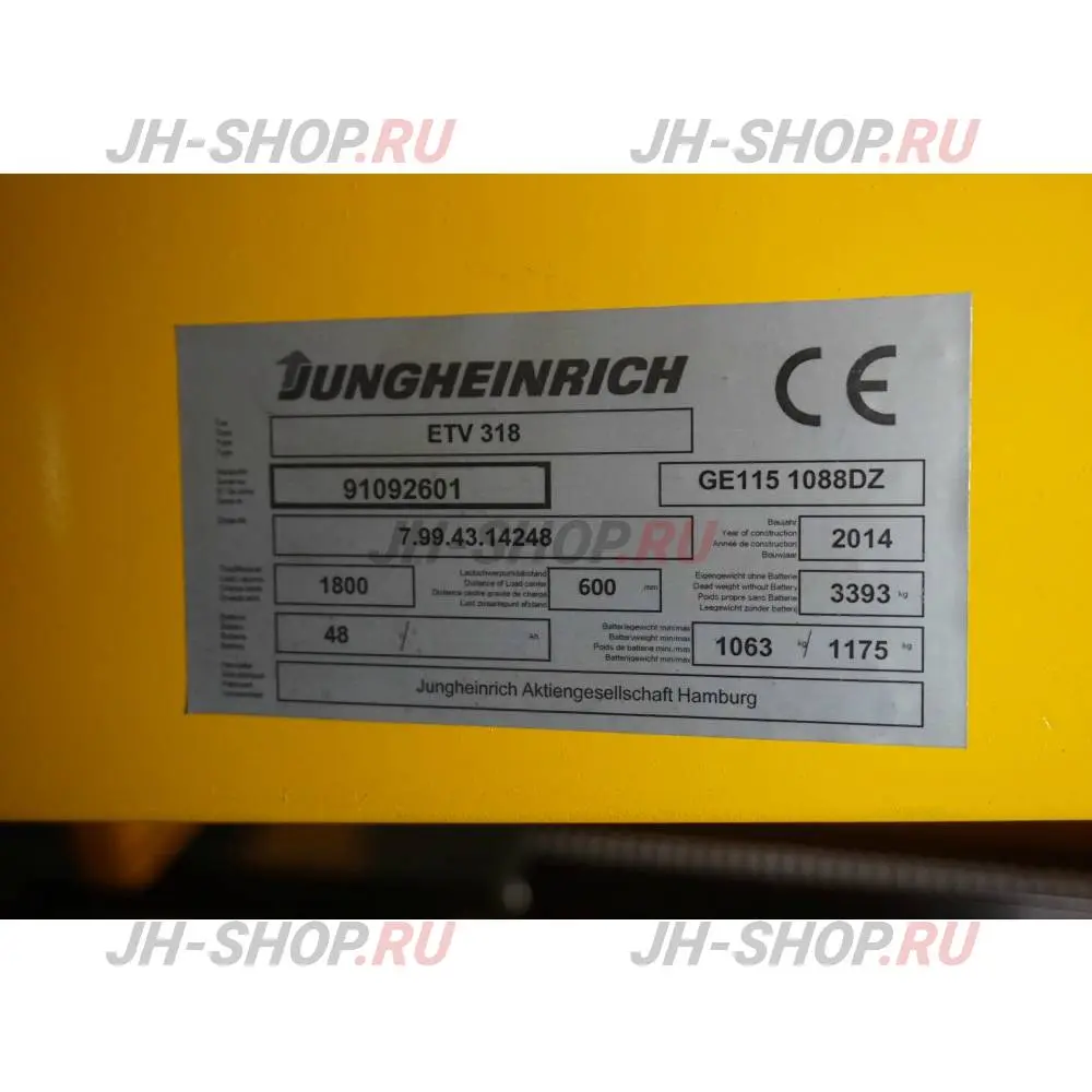 Б/У ричтрак ETV 318 Арт. PS004865