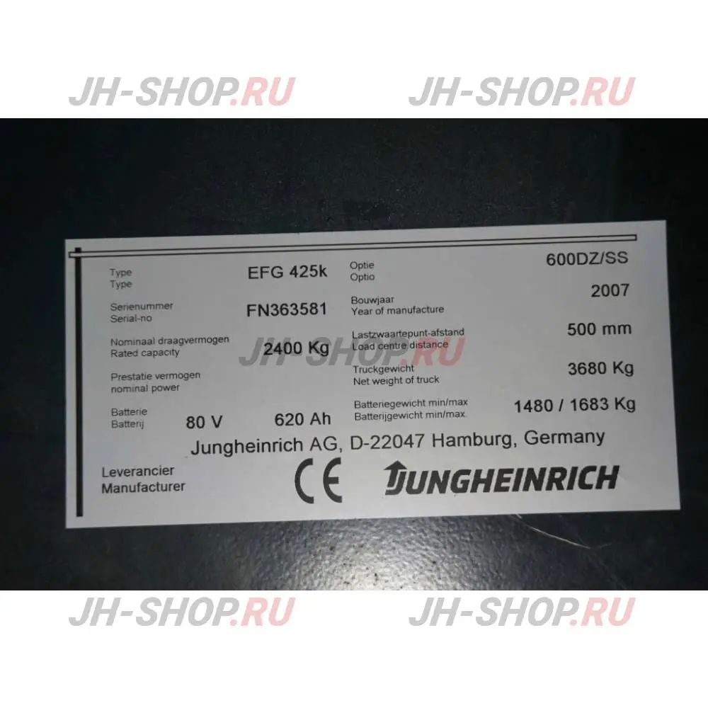 Б/У Электрический погрузчик EFG 425k SP - 310 ZT