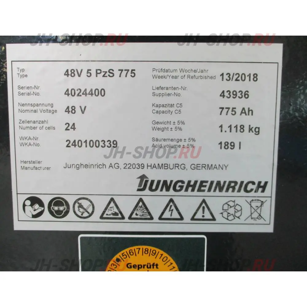 Б/У ричтрак ETV 214 Арт. PS004861