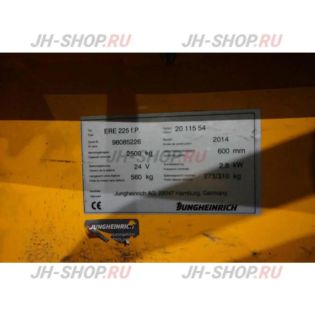 Б/У Электрическая тележка ERE 225 G 115 2014г