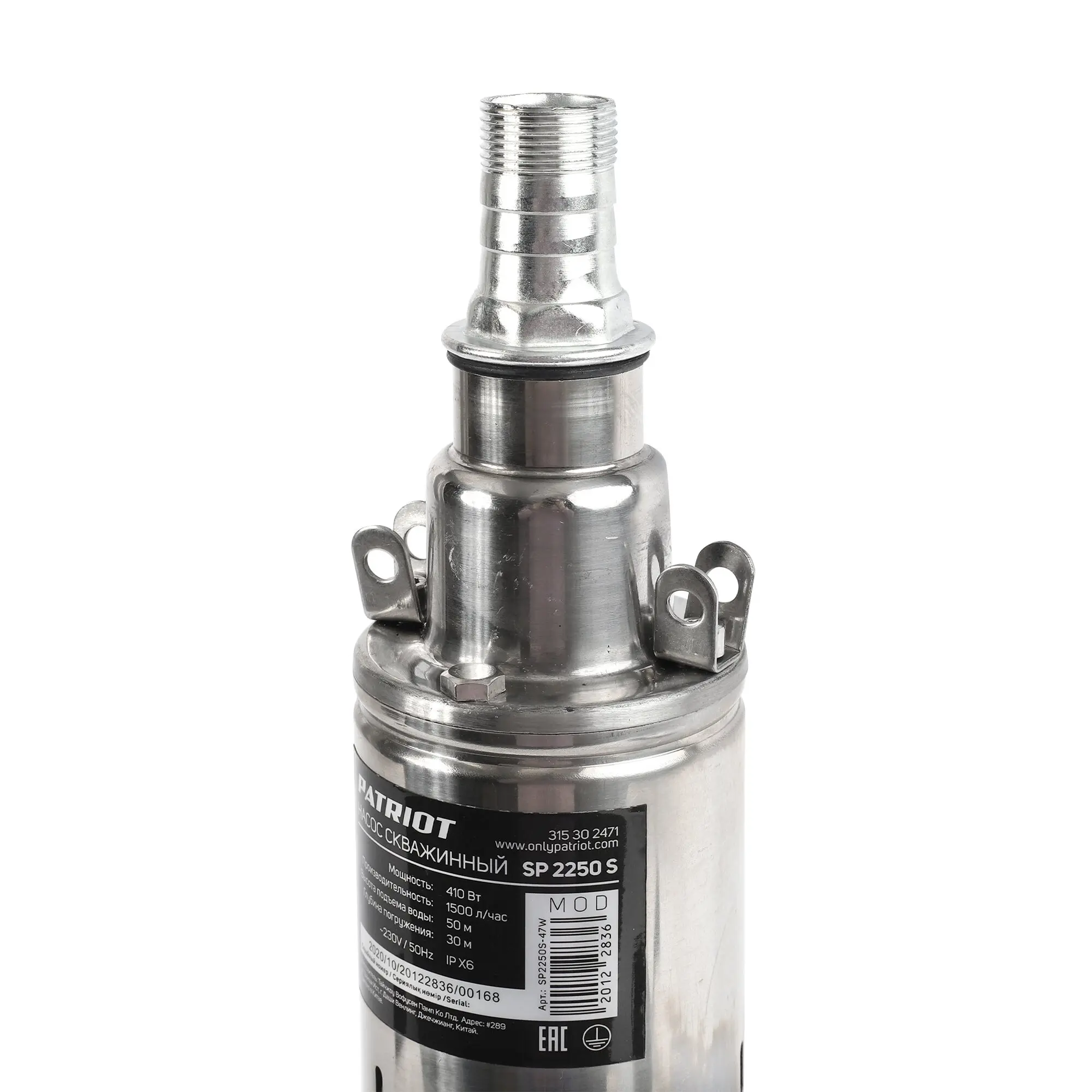 SP 2250 S Насос скважинный