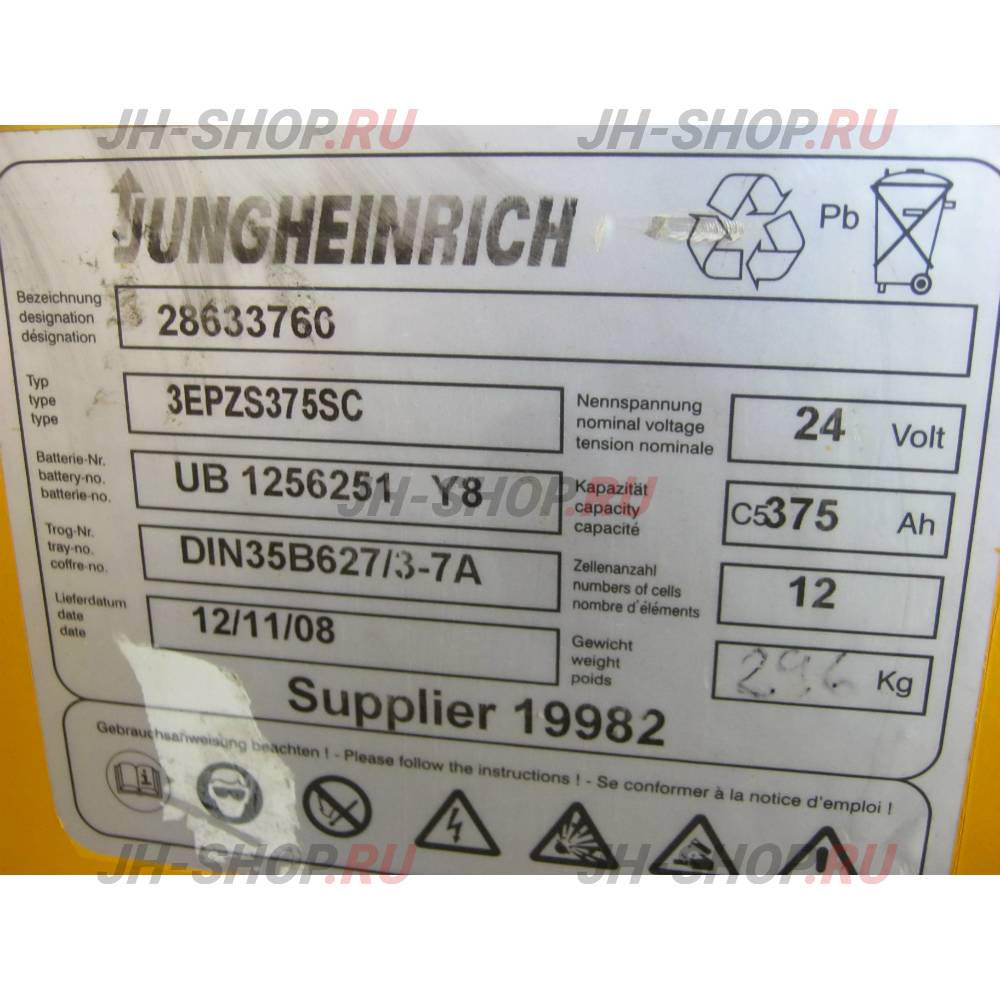 Б/У электрическая тележка ERE 225 (296 кг)