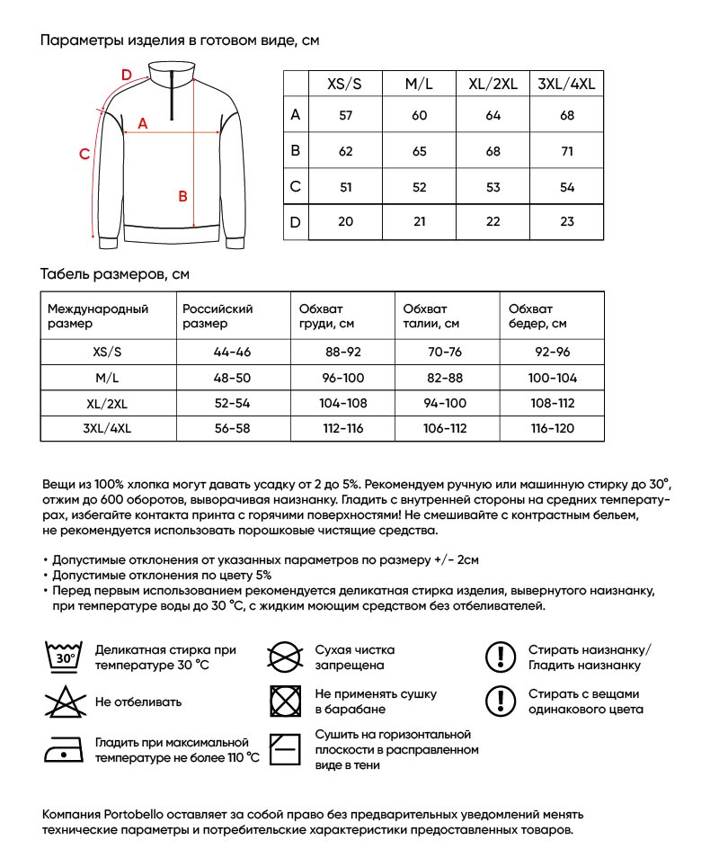 Толстовки рр.jpg